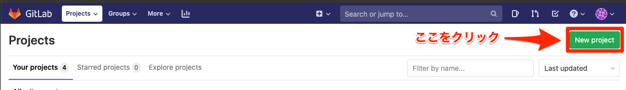 リポジトリをnew