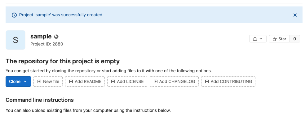 リポジトリ設定