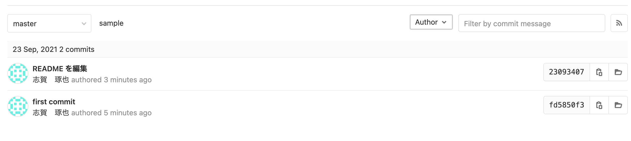 GitLabのコミット確認