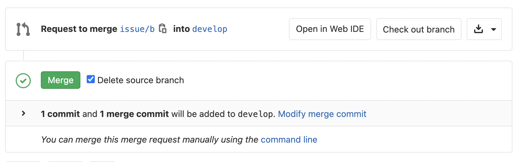 プルリクエストのマージ